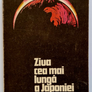 Ziua cea mai lunga a Japoniei