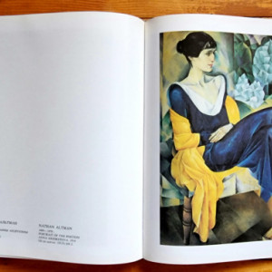 Album The Russian Museum, Leningrad (editie hardcover, bilingva, engleza-rusa)