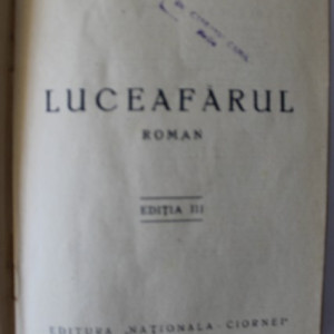 Cezar Petrescu - Luceafarul (editie hardcover, interbelica, frumos relegata)