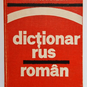 Eugen P. Noveanu - Dictionar rus-roman (editie hardcover)