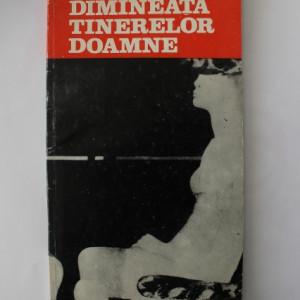 Marta Petreu - Dimineata tinerelor doamne (versuri) (cu autograf)