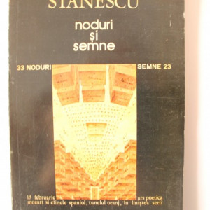 Nichita Stanescu - Noduri si semne (cu autograful ilustratorului, Sorin Dumitrescu) (editie princeps)