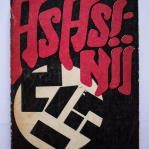 Simon Wiesenthal - Asasinii printre noi