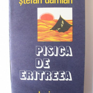 Stefan Damian - Pisica de Eritreea