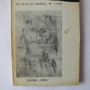 Aurelian Titu Dumitrescu - Mi s-a culcat moartea pe inima (cu autograf)