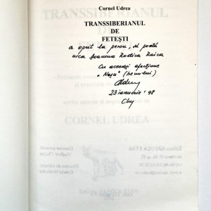 Cornel Udrea - Transsiberianul de Fetesti (teatru) (cu autograf)