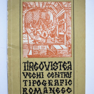 Dan Simonescu, Victor Petrescu - Targovistea - vechi centru tipografic romanesc (cu autograful lui Dan Simonescu)