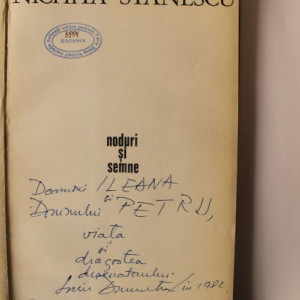 Nichita Stanescu - Noduri si semne (cu autograful ilustratorului, Sorin Dumitrescu) (editie princeps)