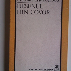 Nicolae Manolescu - Desenul din covor. Teme 7