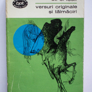 St. O. Iosif - Versuri originale si talmaciri