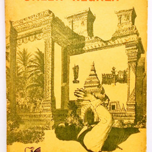 Andre Malraux - Calea regala