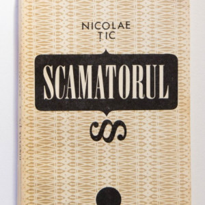 Nicolae Tic - Scamatorul