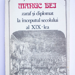 Stefan Ionescu - Manuc Bei - zaraf si diplomat la inceputul secolului al XIX-lea