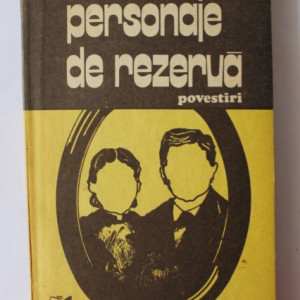 Ion Cristoiu - Personaje de rezerva (volum de debut)