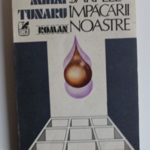 Mihai Tunaru - Sarpele impacarii noastre