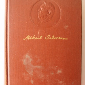 Mihail Sadoveanu - Opere (vol. 11, editie hardcover)
