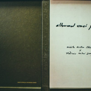Nichita Stanescu, Vladimir Zamfirescu - Albumul unei prietenii (50 planse si manuscrise inedite in caseta speciala)