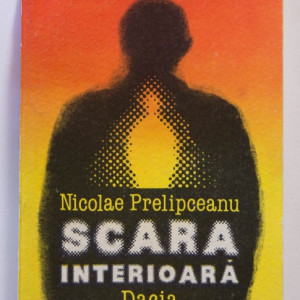 Nicolae Prelipceanu - Scara interioara