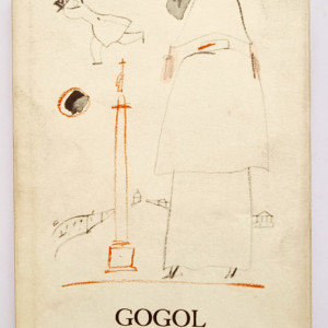 N. V. Gogol - Az orult naploja (editie hardcover)