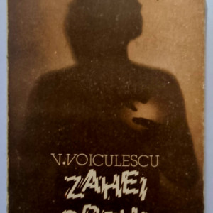 V. Voiculescu - Zahei orbul
