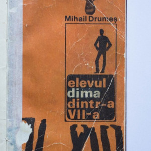 Mihail Drumes - Elevul Dima dintr-a VII-a (editie hardcover, frumos relegata)