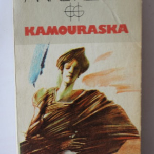 Anne Hebert - Kamouraska