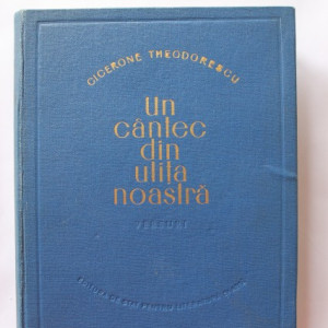 Cicerone Theodorescu - Un cantec din ulita noastra (cu autograf, editie hardcover)