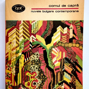 Colectiv autori - Cornul de capra. Nuvele bulgare contemporane