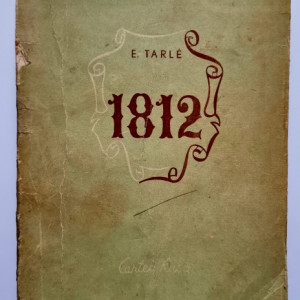 E. Tarle - 1812. Campania lui Napoleon in Rusia