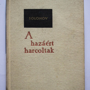 Mihail Solohov - A hazaert harcoltak (editie hardcover)