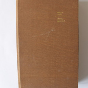 Mircea Zaciu - Masca geniului (editie hardcover)