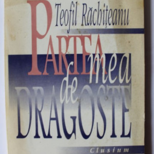Teofil Rachiteanu - Partea mea de dragoste