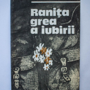 Vasile Baran - Ranita grea a iubirii