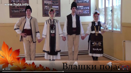 FOLKLOR - Naučite da igrate vlaško kolo "VLAŠKI POJAS" - VIDEO LEKCIJA - - kako se igra