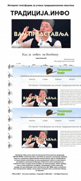 Kad ja pođoh na Bembašu - Note za frulu