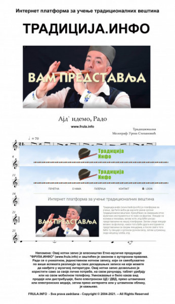 Ajd' idemo Rado - Note za frulu