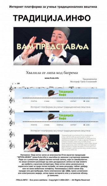 Hvalila se lipa kod bagrema - Note za frulu