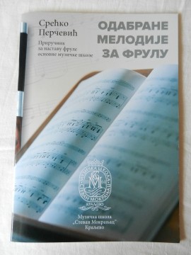 Knjiga - Odabrane melodije za frulu