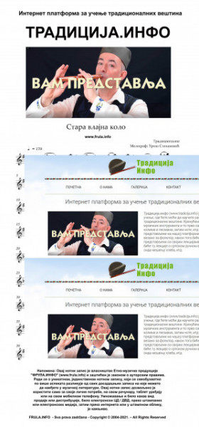 Stara vlajna kolo - Note za frulu