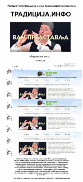 Moravsko kolo - Note za frulu