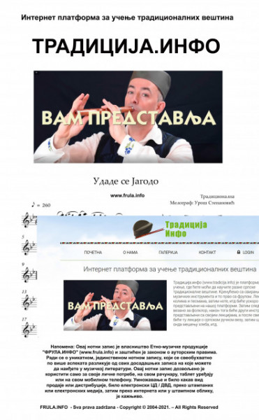 Udade se Jagodo - Note za frulu