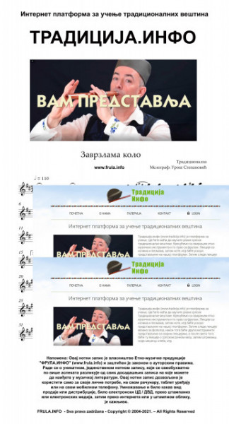 Zavrzlama kolo - Note za frulu