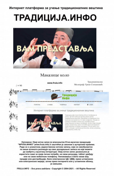 Makazice kolo - Note za frulu