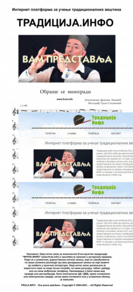 Obraše se vinogradi - Note za frulu