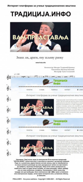 Znaš li dragi onu šljivu ranku - Note za frulu