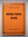 Knjiga - Da konačno naučite note!