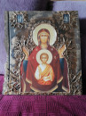 IKONA, nova - Bogorodica sa Hristom - 40x30 cm (u boji i sa zlatnim detaljima) - POPUST 10%