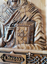 IKONA, nova - Sveti Nikola - 40x30 cm - VIŠA KATEGORIJA - Model A