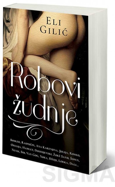 Ljubavni erotski romani pdf