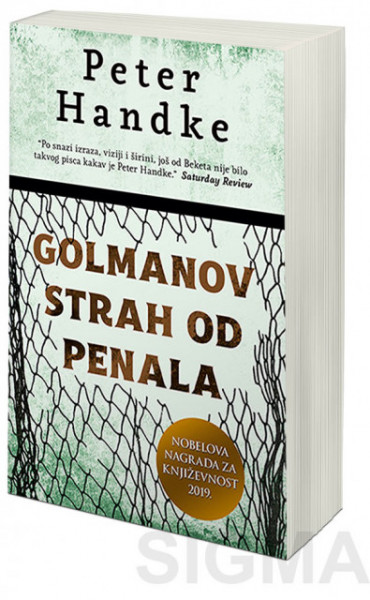 Golmanov strah od penala - Peter Handke
